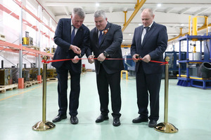 Церемония открытия завода