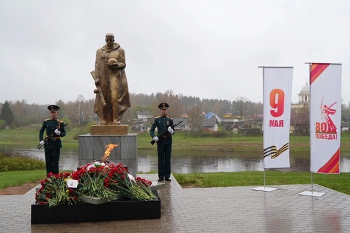 Мемориал