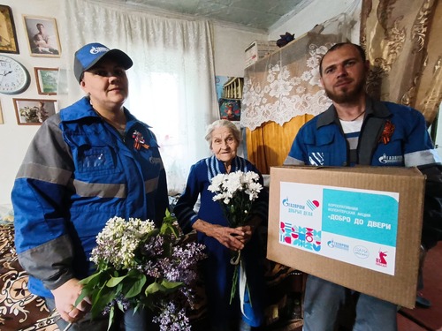 Волгоградские газовики вручили подарки ветеранам