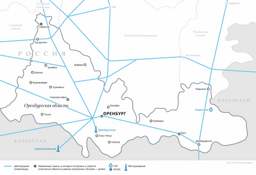 «Газпром» повысит производительность системы газоснабжения Оренбургской области