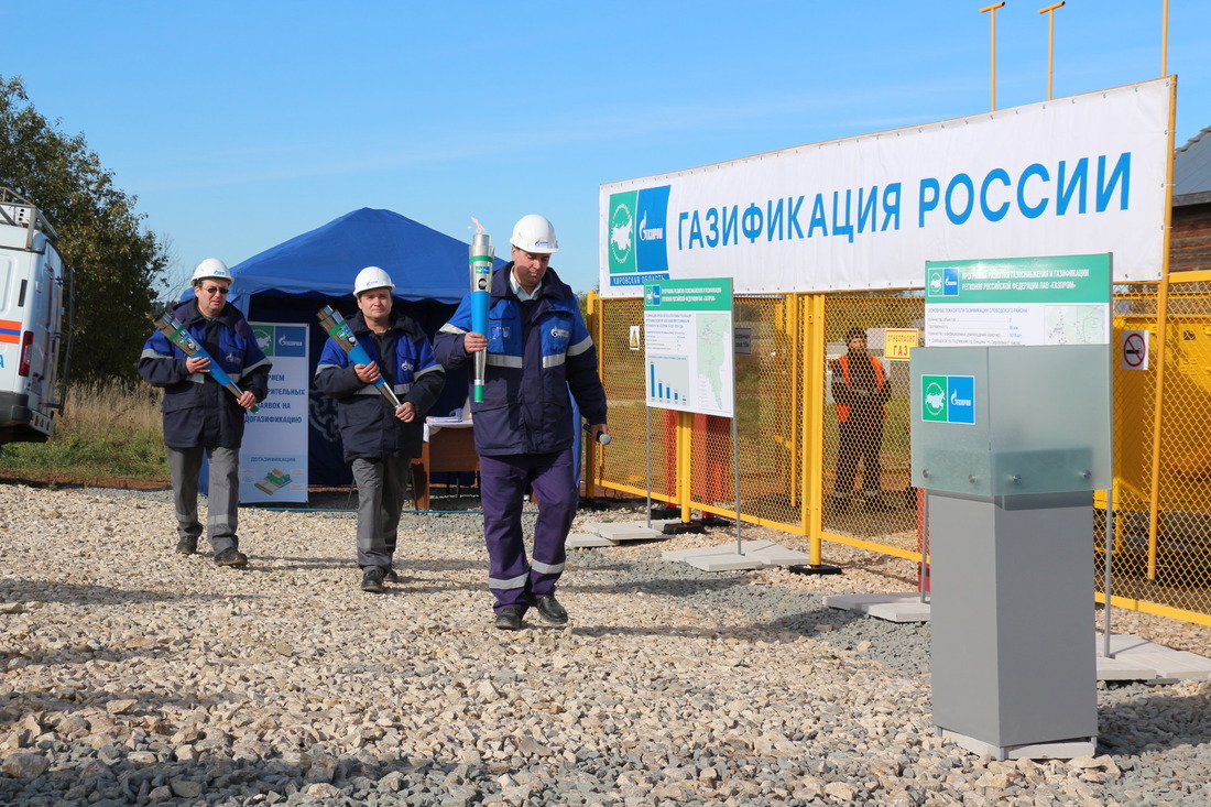 ввод в эксплуатацию межпоселкового газопровода в Кировской области