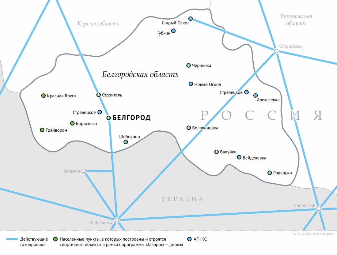 Будет завершена технически возможная сетевая газификация Белгородской области