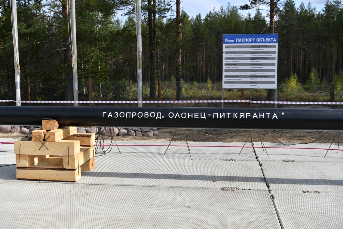 Газопровод «Олонец — Питкяранта». Фото взято с сайта Информационного агентства «Республика Карелия»