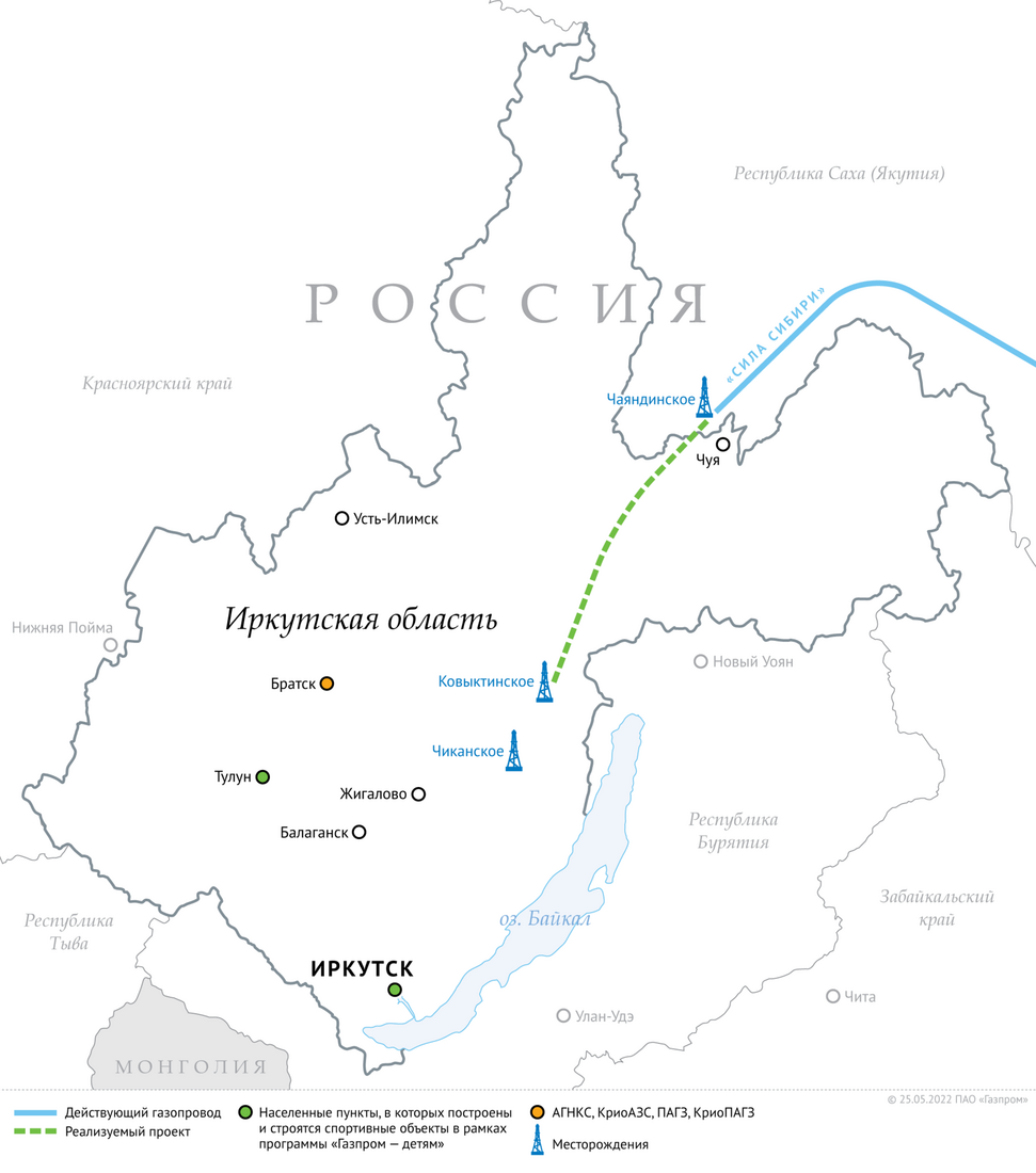 Схема газопроводов в Иркутской области