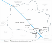 «Газпром» создаст условия для развития сетевой и автономной газификации Томской области