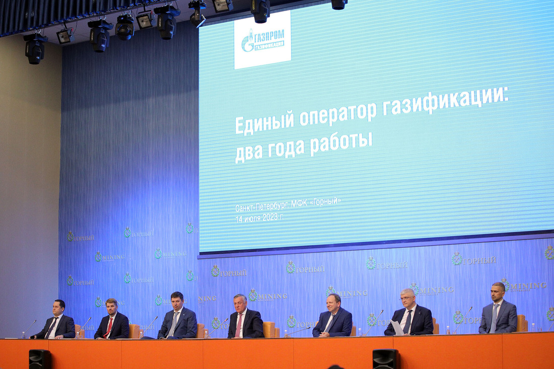 Участники совещания в Горном университете