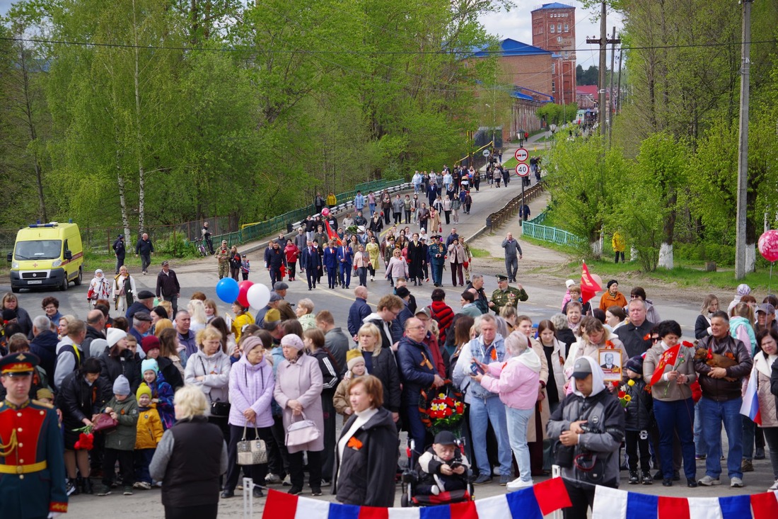 Митинг