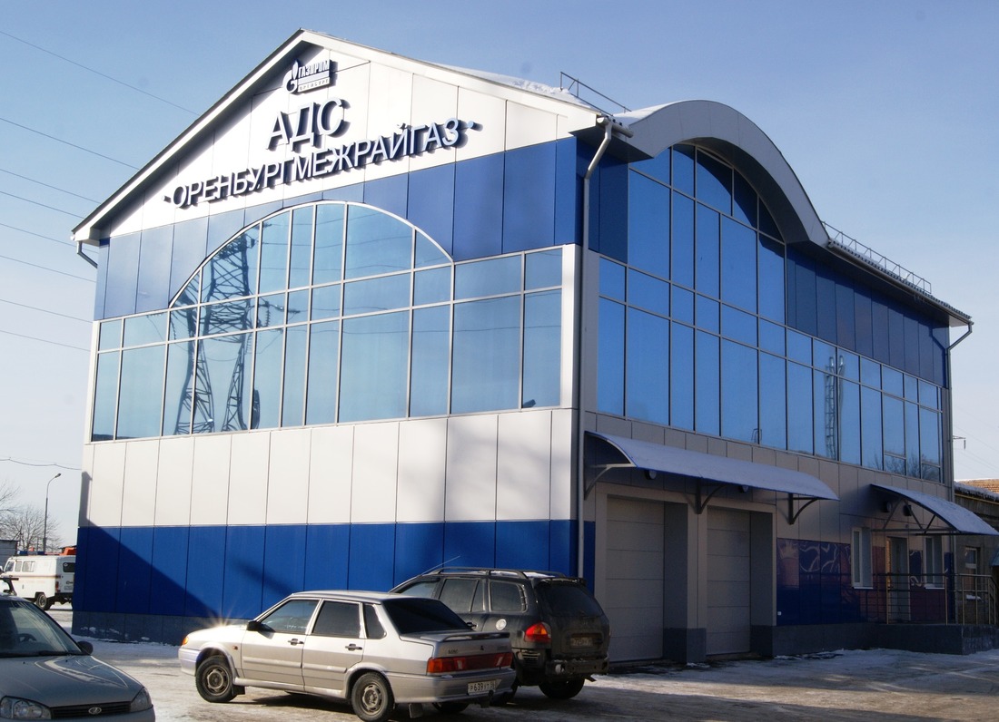 Аварийно-диспетчерская служба  «Газпром газораспределение Оренбург» переехала в новое здание