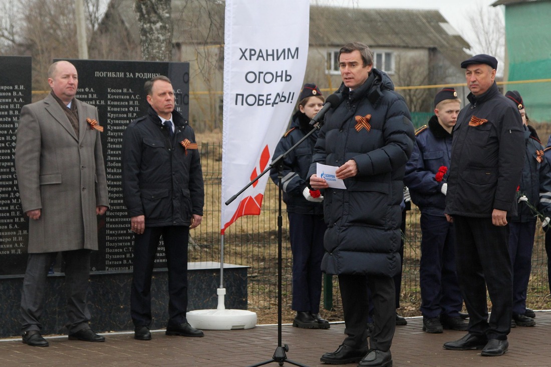 Заместитель генерального директора ООО «Газпром межрегионгаз» Сергей Табачук на церемонии зажжения Вечного огня на мемориале в поселке Октябрьский Ардатовского района Республики Мордовия
