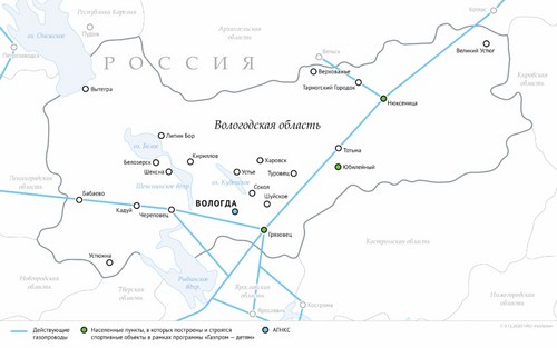 В ближайшие пять лет в Вологодской области будет газифицирован еще 51 населенный пункт