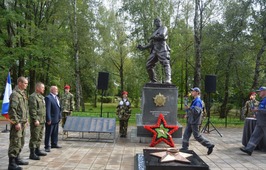 Церемония зажжения Вечного огня