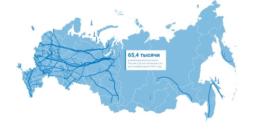 Интерактивная карта газификации регионов России — gazprommap.ru