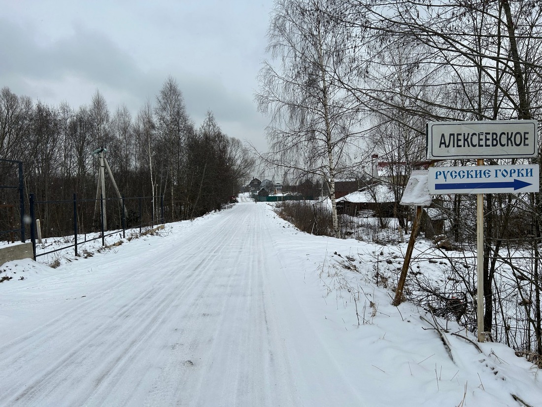 Тверская область, д. Алексеевское