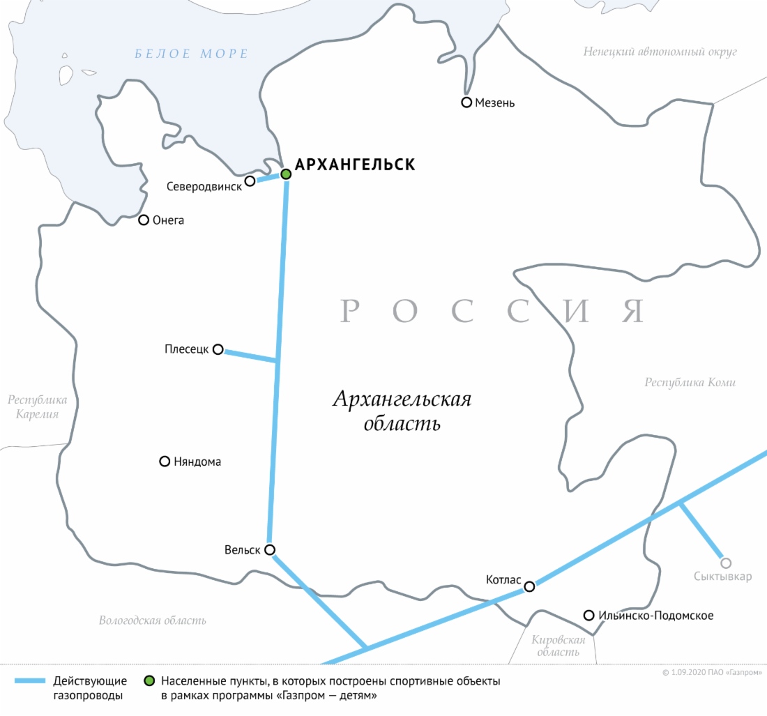 Генеральная схема газоснабжения и газификации