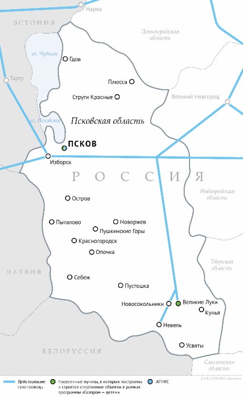 «Газпром» увеличит инвестиции в газоснабжение и газификацию Псковской области в 8,3 раза