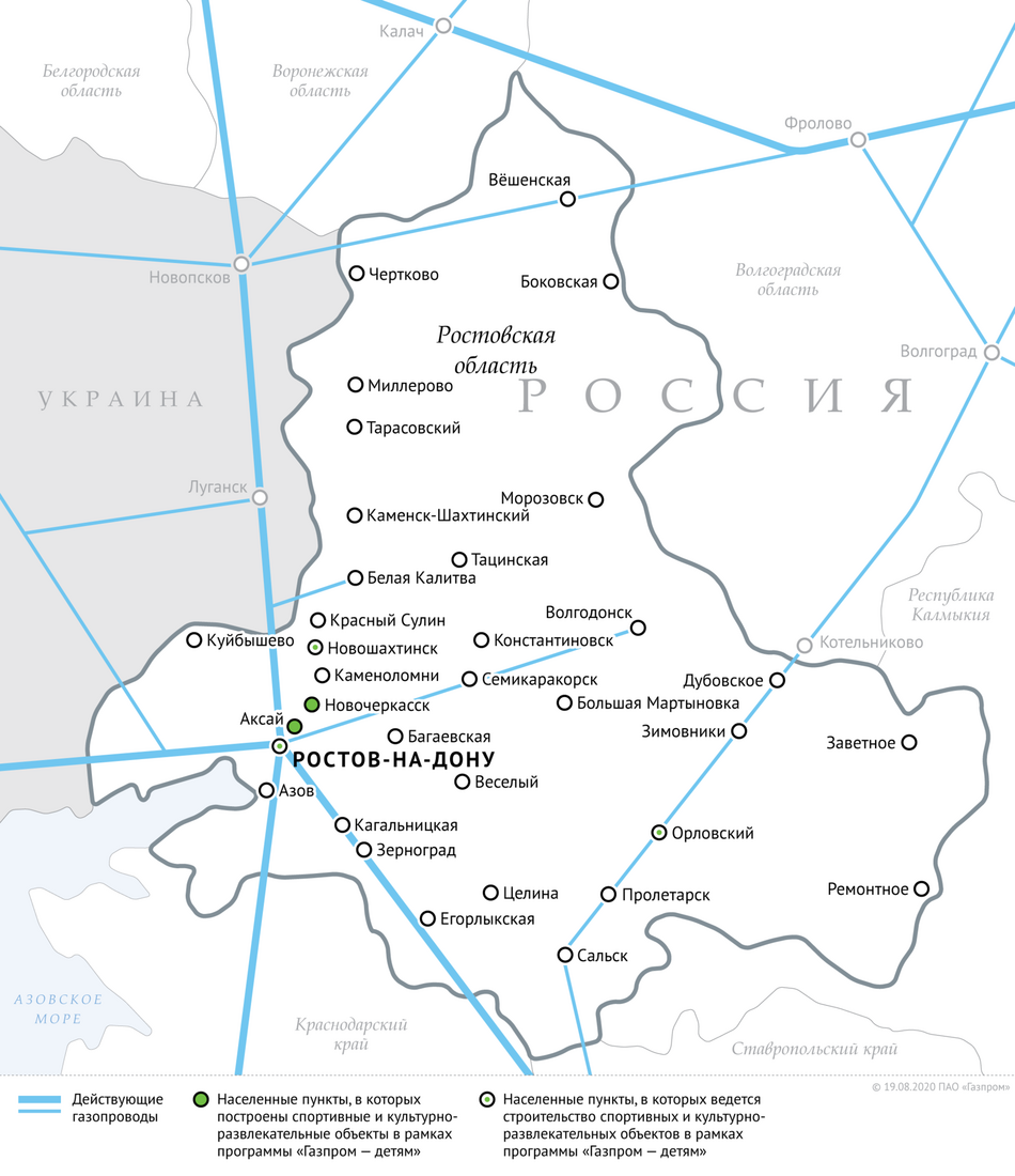 Схема магистральных газопроводов в Ростовской области