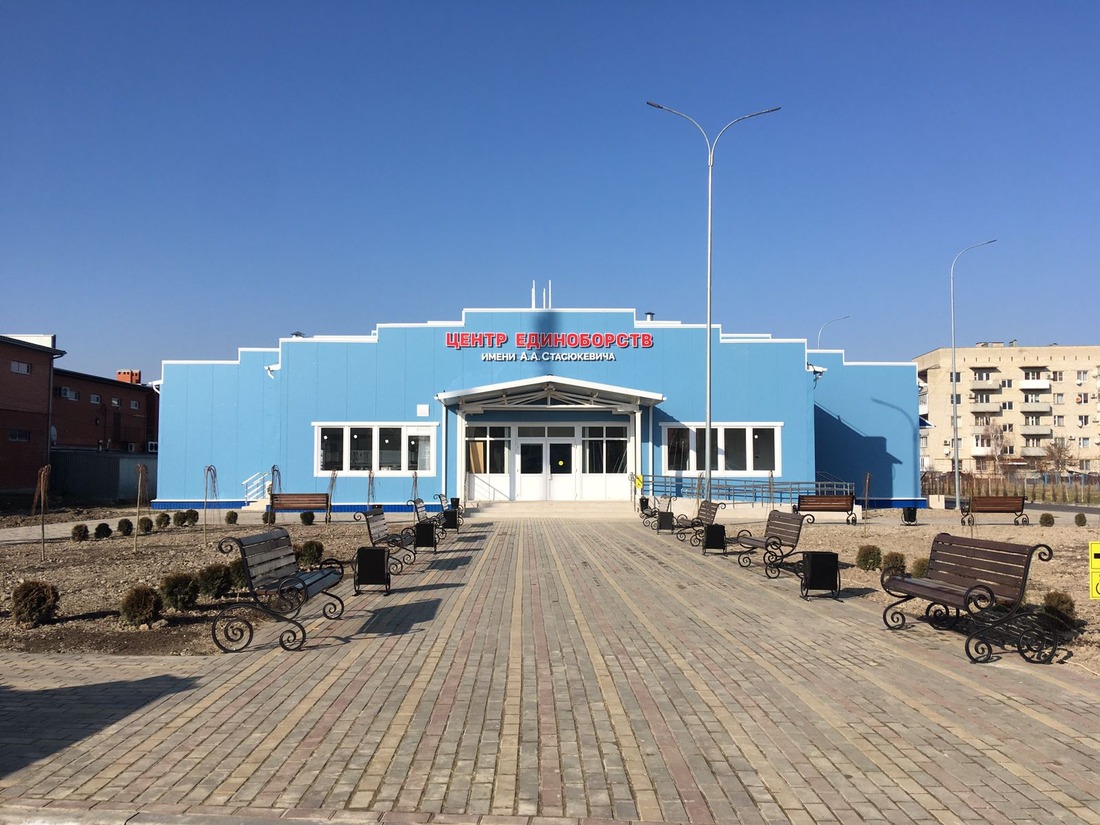 Центр единоборств в Крымске