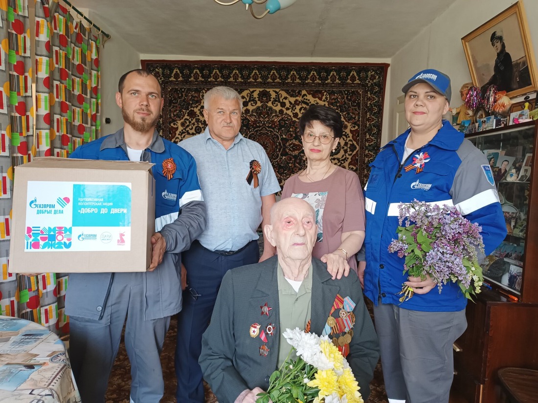 Волгоградские газовики вручили подарки ветеранам