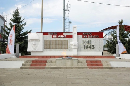 Мемориал