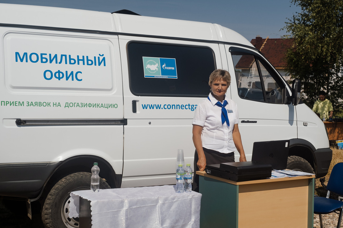 мобильный офис АО «Газпром газораспределение Кострома»